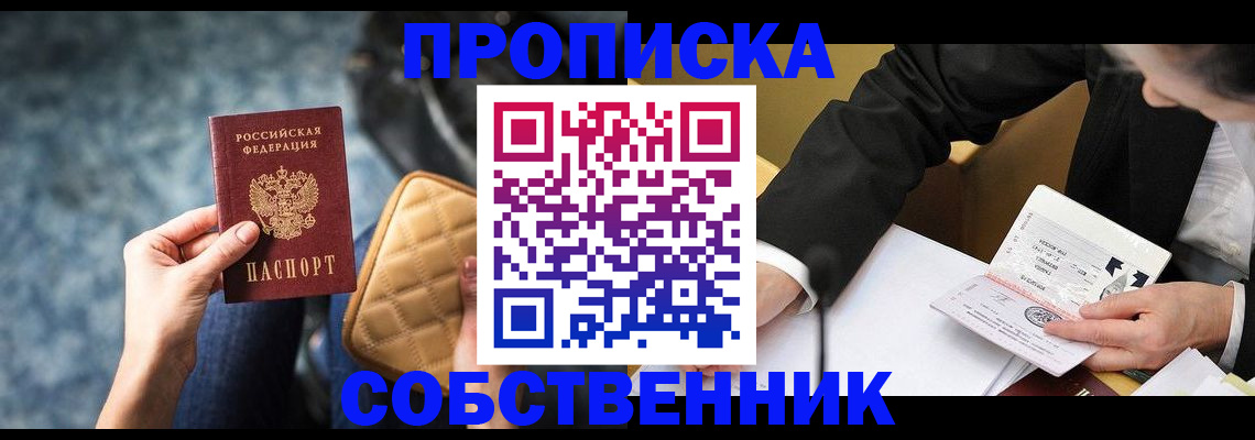 регистрация для дет. сада в Судаке